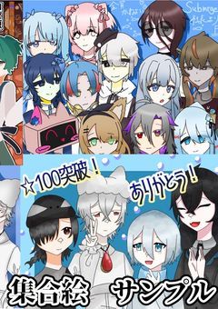 🐠無償依頼！