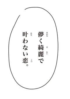 今日好きになりました＿