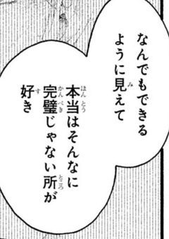 今日好きになりました . 