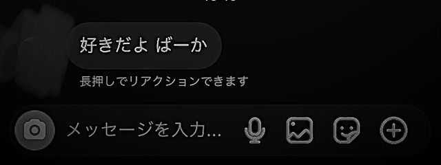 ふぉろば100💕さんの壁紙画像