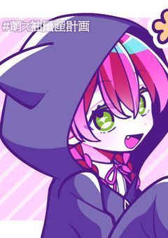 ボロボロな私を救ってくれたのはゲーム好きの○○でした！