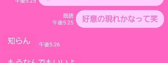 きゅる.。o○さんの壁紙画像