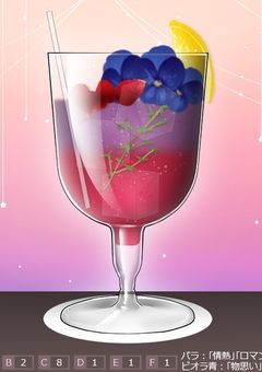 関係者様ぼしゅー