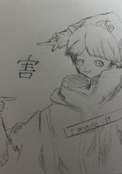 イラスト部屋！