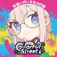 †夜桜†さんのアイコン画像