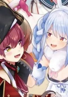 放課後ホロライ部！