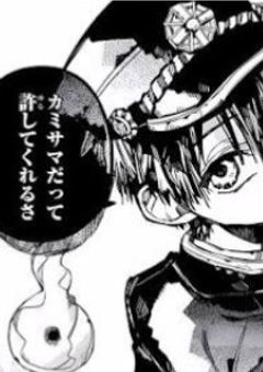 彼に逢いたいカミサマは。