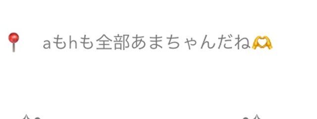 ୨୧ あまのさんの壁紙画像