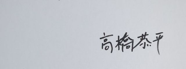 奶瑠さんの壁紙画像