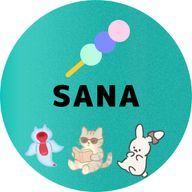 sanaさんのアイコン画像