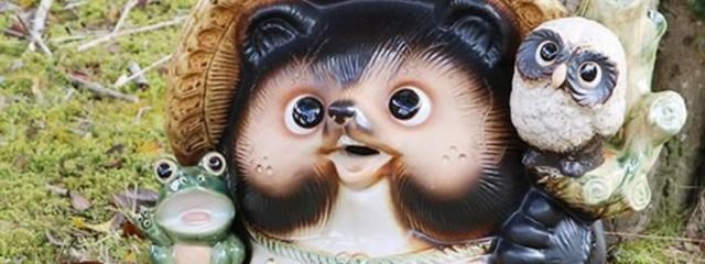 たぬきさんの壁紙画像