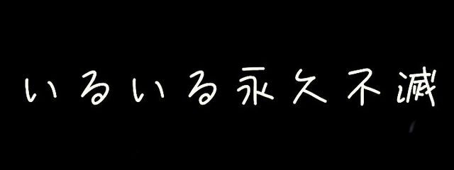 蘭さんの壁紙画像