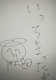 カンヒュの世界に逝ったのち…