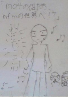 mo4の沼たち、modフライデーナイトファンキンmiss（mfm)の世界へ！？