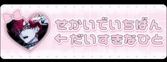 𝐋 🪽‪さんの壁紙画像