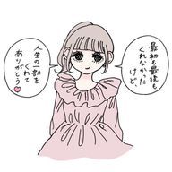 koharuさんのアイコン画像