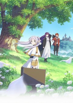 魔法使いフリーレンと私の旅の物語