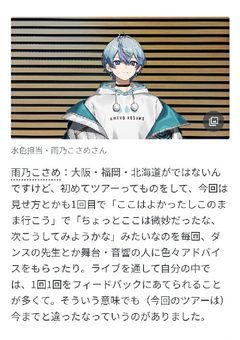 生徒会1人と不良5人