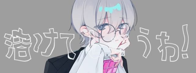 る　ぁ　💫💎さんの壁紙画像