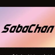 サバちゃんさんのアイコン画像