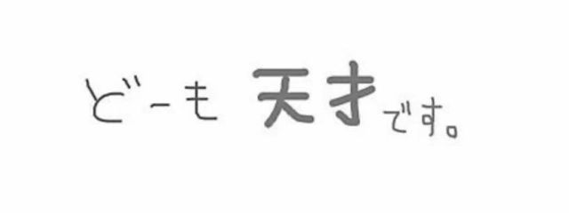 黒無 珀 @友達100人出来るかなさんの壁紙画像