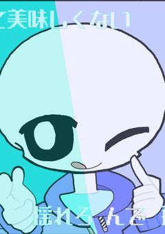 誰か助けてね(^^♪