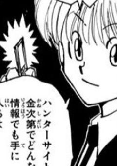    ゾルディック家のお嬢様,