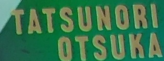 はりのりさんの壁紙画像