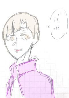 お前はメンヘラ彼女かｯ!!