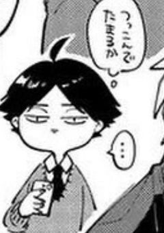 角名なんか読めるかよ