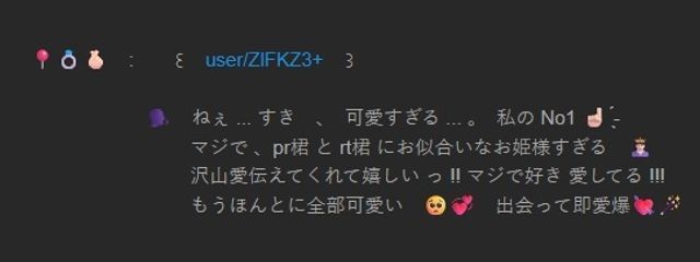 Web組らぶなむあｺﾞﾝ　@ふうちゃんのいちばんさんの壁紙画像