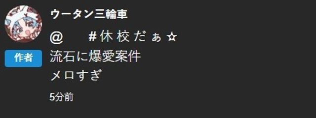 　　#  む ー た ん 三 輪 車 さんの壁紙画像