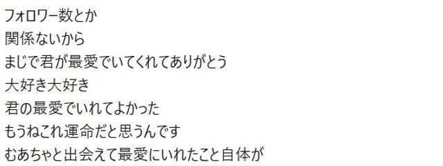 最愛愛爆ちうむあさんさんの壁紙画像