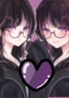 完璧愛されちゃんになりたくて