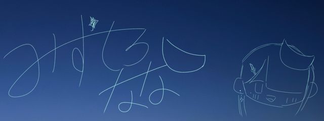 みずしろななさんの壁紙画像