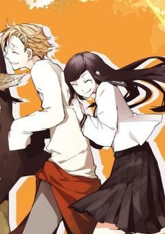 文豪兄妹国になる