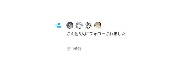 　　　　✦さんの壁紙画像