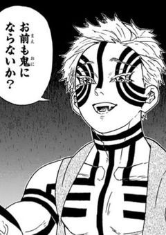 【リメイク】剣柱は、鬼側へ