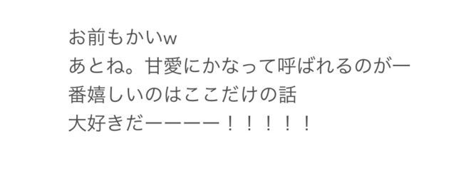 ︎ ︎ ︎ ︎ ︎☆”𝐀𝐦𝟒𝐦𝐞!さんの壁紙画像