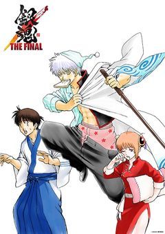 𓍯 𓂃 𓈒𓏸銀魂キャラたちの反応集𓍯 𓂃 𓈒𓏸