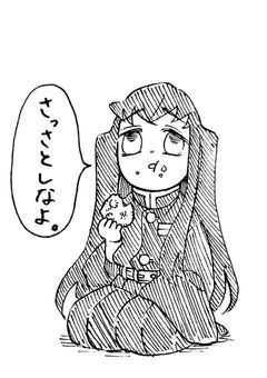 @ 神 様 、 許 し ま せ ん 。  … 鬼 滅