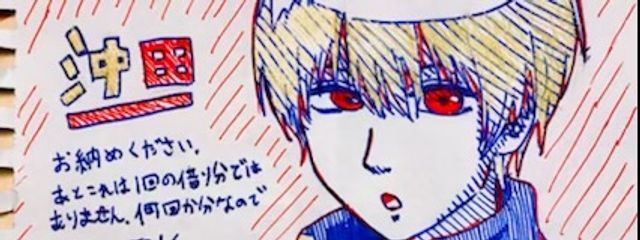 下華🍒🎯さんの壁紙画像