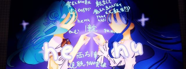 nenu(活動停止解除)さんの壁紙画像