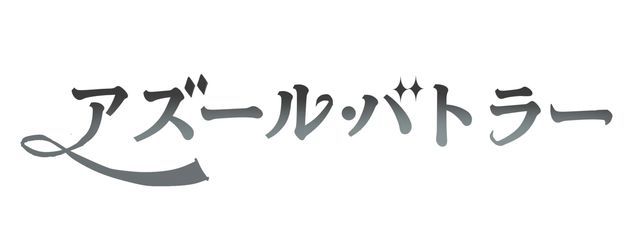 紺藍さんの壁紙画像