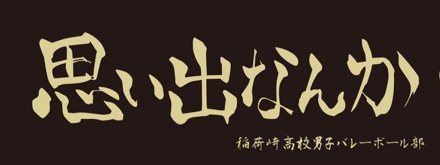 みやしーさんの壁紙画像