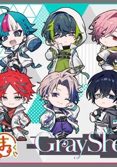 GraySheep短編