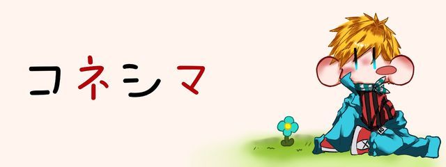 甘蕉@究極のバカさんの壁紙画像