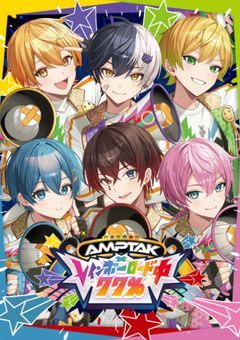 いじめの存在する学校【参加型〆】