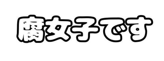みは@25日ハイタ会参戦さんの壁紙画像