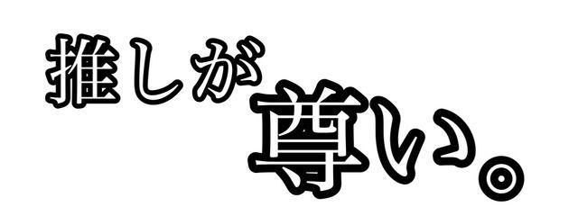 みはさんの壁紙画像